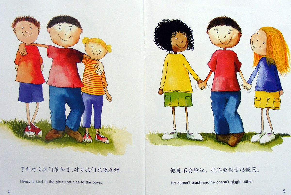 亨利就是亨利 (04),绘本,绘本故事,绘本阅读,故事书,童书,图画书,课外阅读